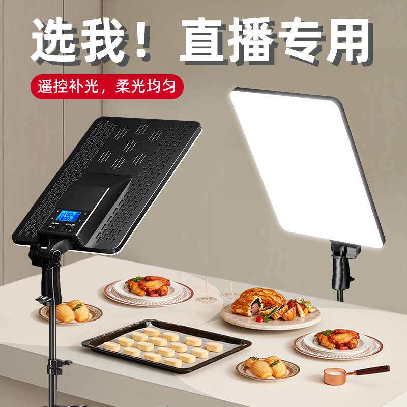 专业手机直播补光灯美颜明肌高清拍照网红美睫美甲夜间电脑棉布美高性价比高么？