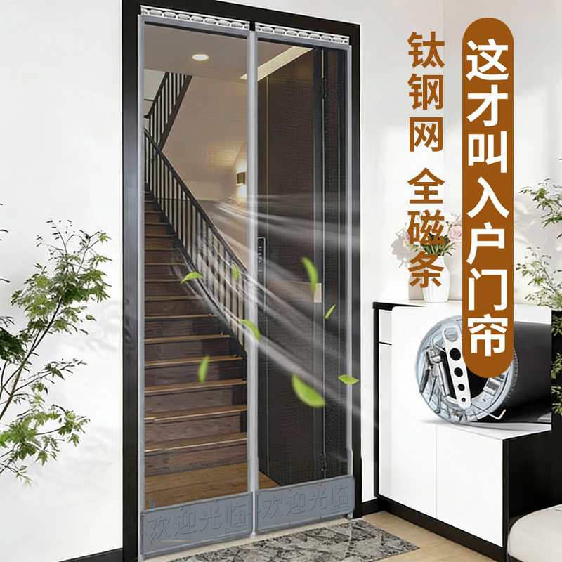 入户门防蚊门帘隔断窗2026新款高档夏季家用全磁铁条磁吸纱门纱窗