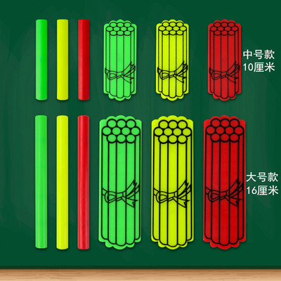 磁性计数棒计数捆片几何图形