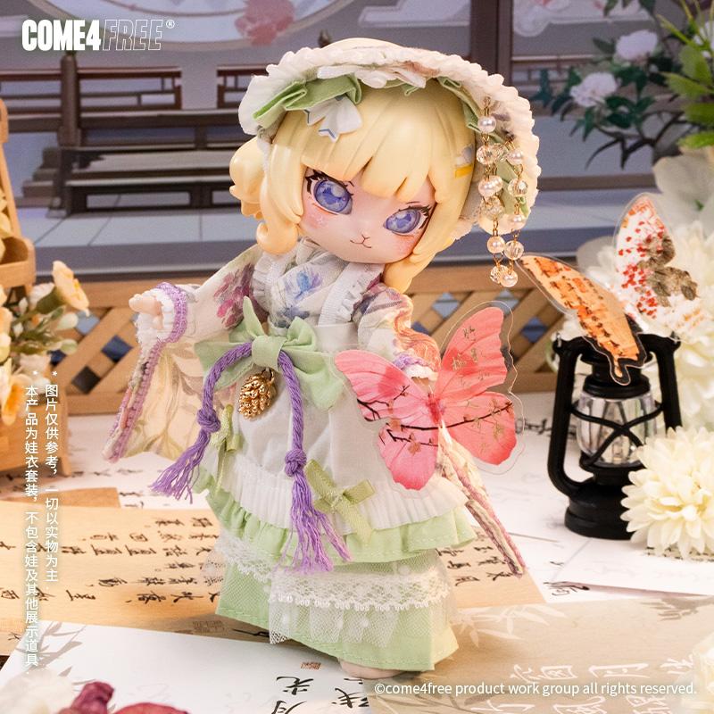 COME4FREE甜品系列青提气泡水2.0BJD娃衣套装12分裙子公仔衣服