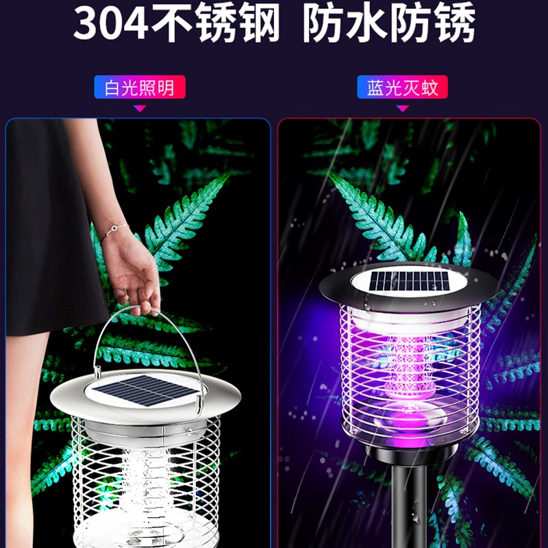 。太阳能灯家用户外花园庭院灯新农村I路灯防水壁灯不锈钢灭蚊在类目 生活电器, 其它生活家电, 电子灭蚊器中 - 来自Buy2taobao.com提供专业的淘宝代购服务