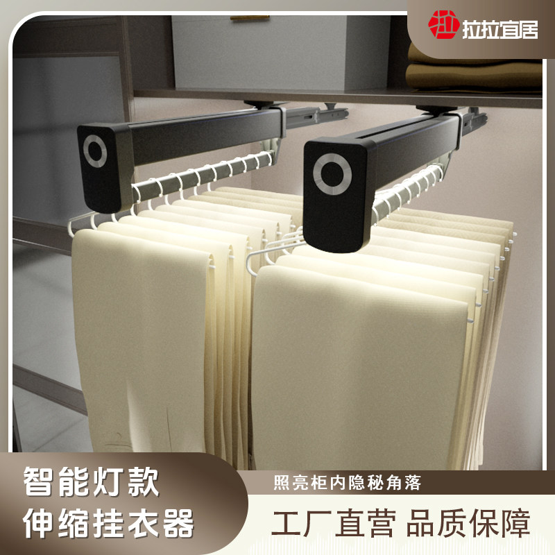 lalalivable经典款推拉多功能收挂伸裤缩裤架抽衣柜顶装杆裤架