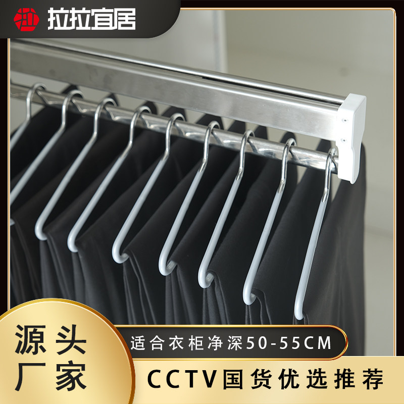50cm拉拉宜居顶装衣帽间衣柜收纳神器伸缩拉杆节省空间裤架,住宅家具,伸缩衣/裤架,淘宝优惠券,粉丝福利购,淘宝优惠卷