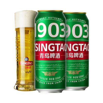 青岛啤酒全麦1903精酿啤酒500ml*12听 原麦汁浓度9.0°P
