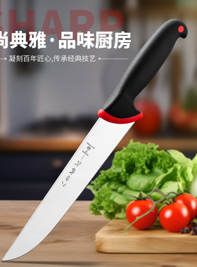 八方客作10Cr15Mov三合钢商用剔骨分割切肉切菜刀猪肉摊屠宰用刀