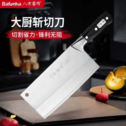 八方客作斩切刀家用持久锋利