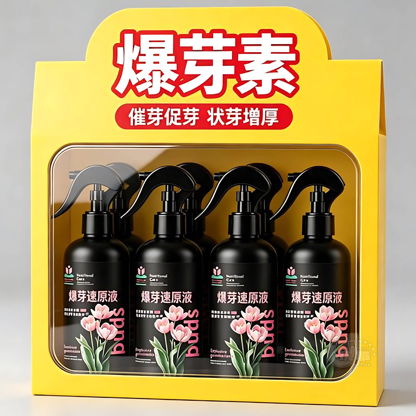 爆芽速原液植物通用促催芽营养液