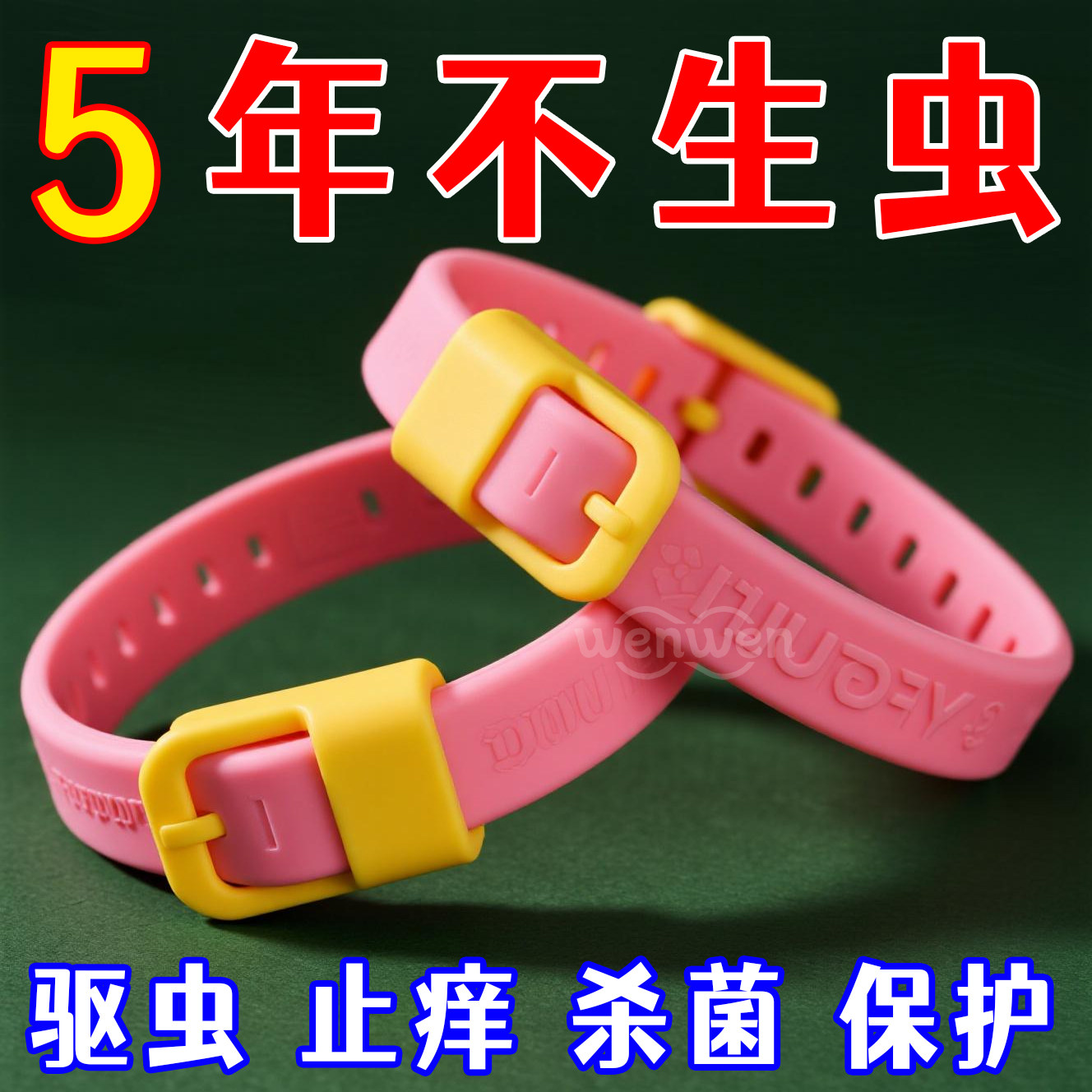 猫圈狗圈除跳蚤项圈防虱子猫咪狗狗除蚤项圈宠物体外驱虫圈猫项圈