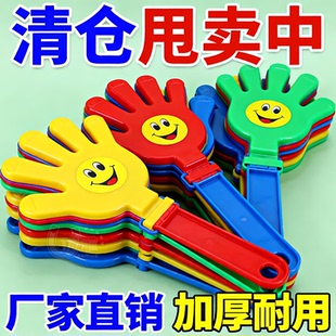 28cm手拍拍手器玩具巴掌地推活动发光手掌塑料笑脸鼓掌拍神器批发
