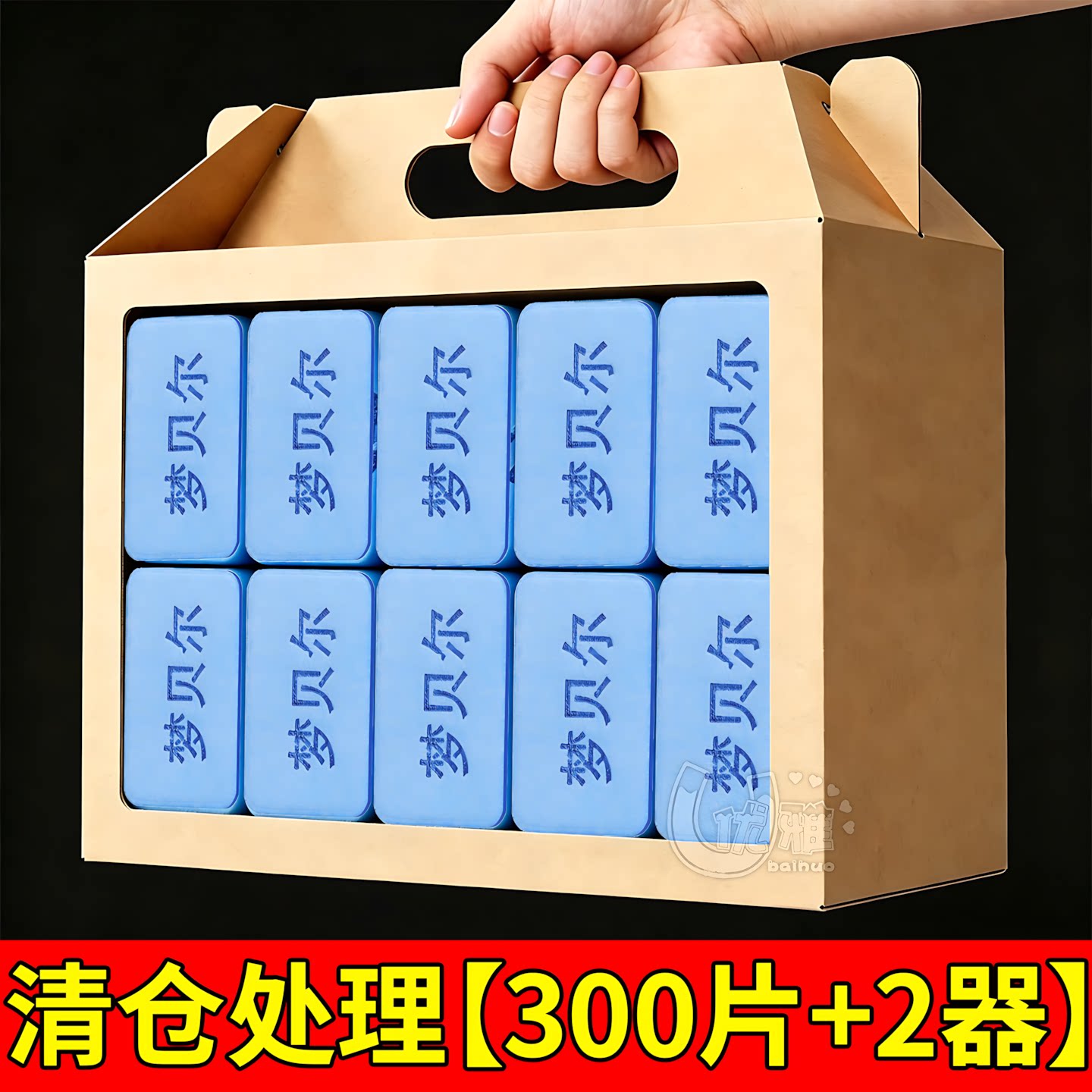 无味蚊香片家用插电驱蚊整夜安心