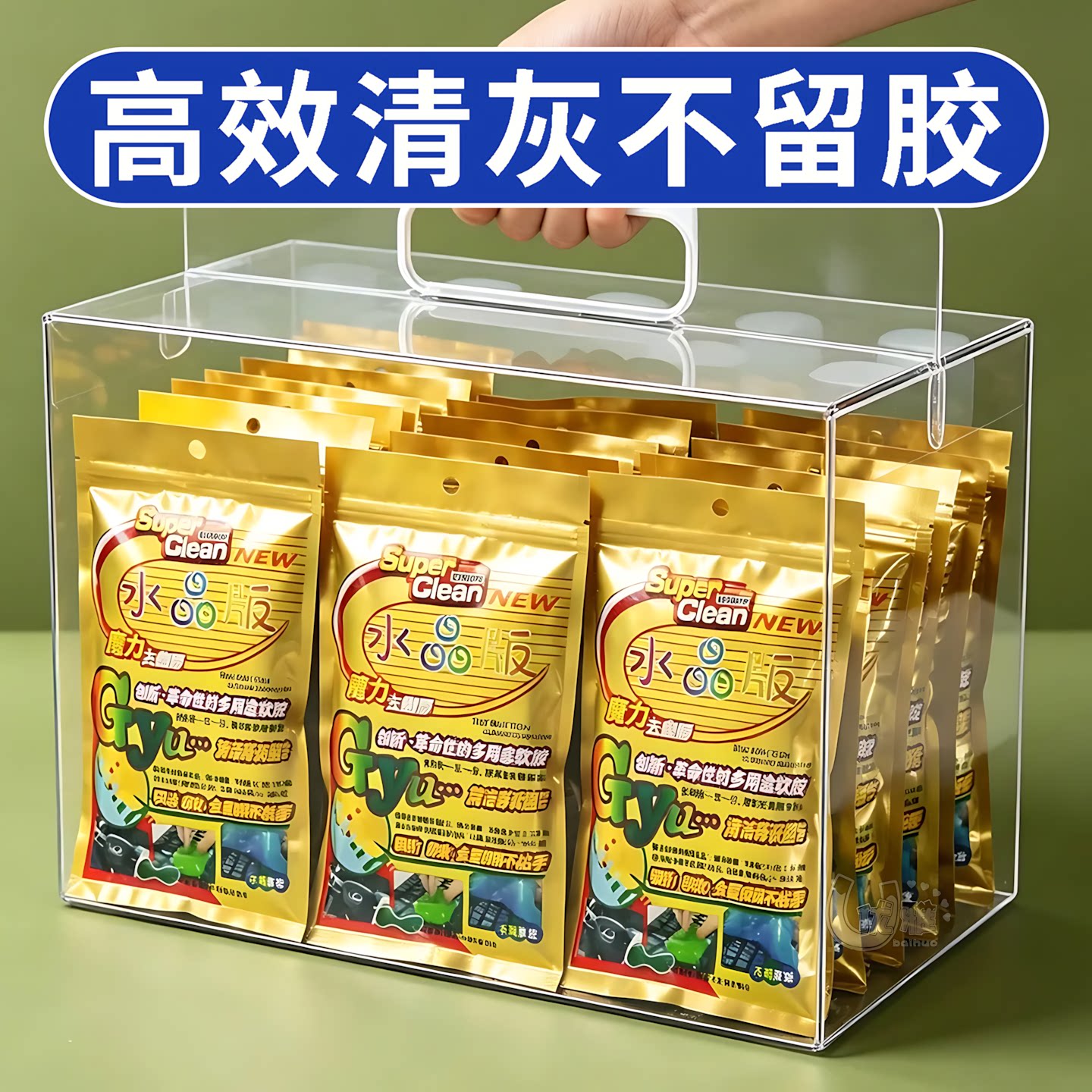 车载清洁软胶汽车出风口粘灰神器