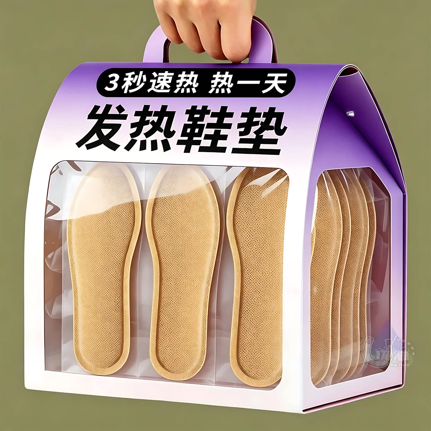 一次性发热鞋垫户外出行暖脚垫