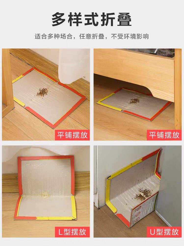 신강 무료 배송 초강력 끈적 끈적한 마우스 보드 마우스 끈적 끈적한 접착제로 쥐와 쥐를 잡아 죽이고 초강력 가정용 안전 한 둥지 끝