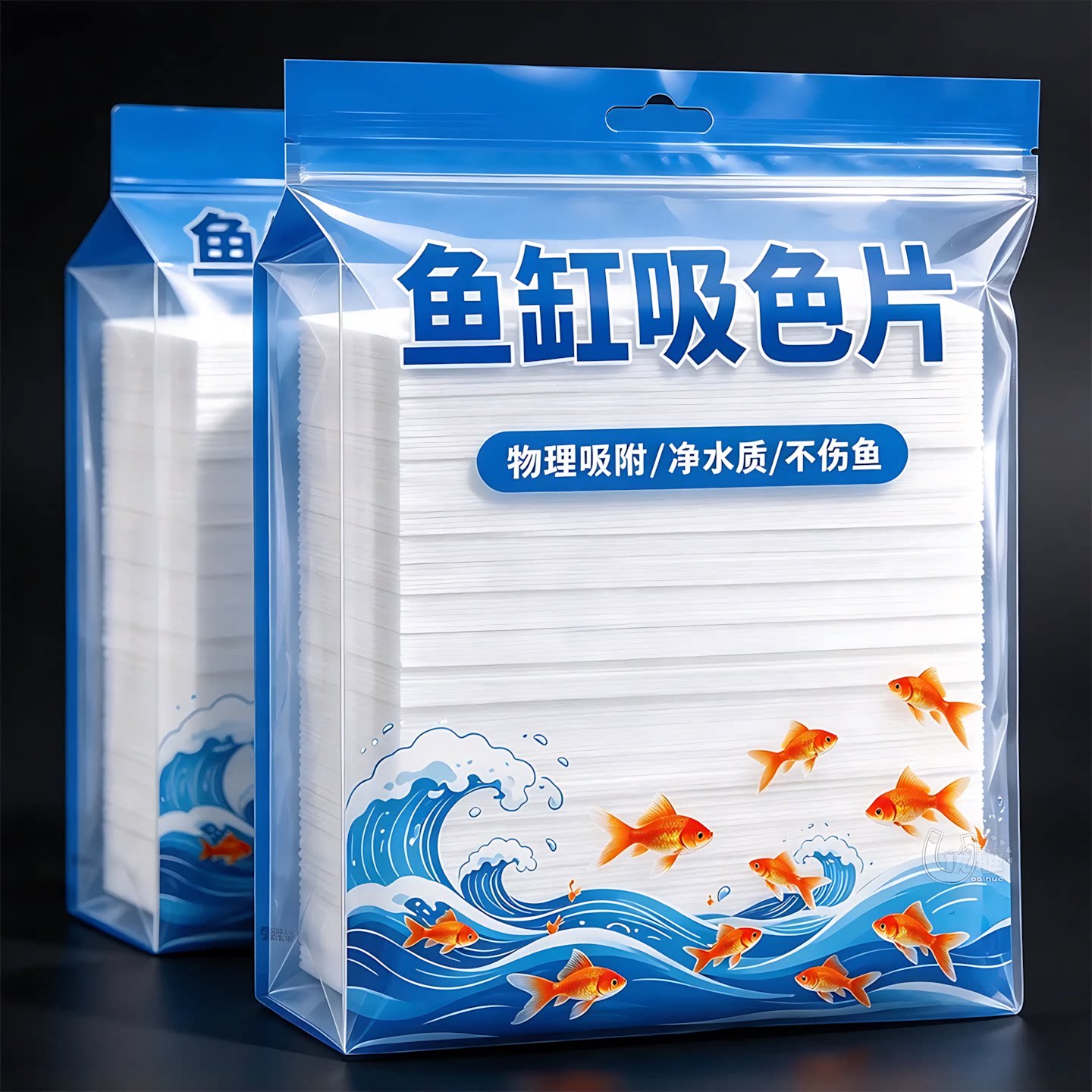 高效吸色片鱼缸净水改善水质