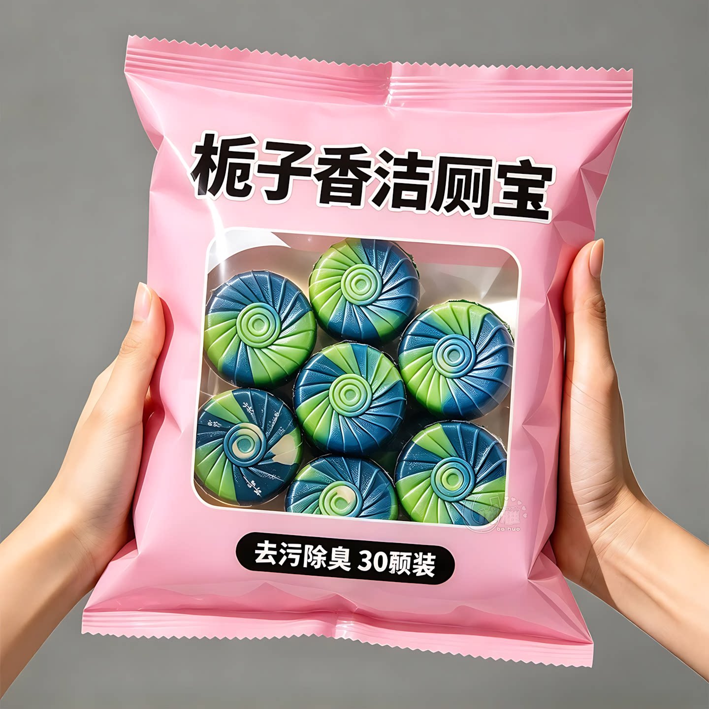 三色三效洁厕宝蓝泡泡马桶自动缓释清洁除垢留香洁厕块免手动刷洗