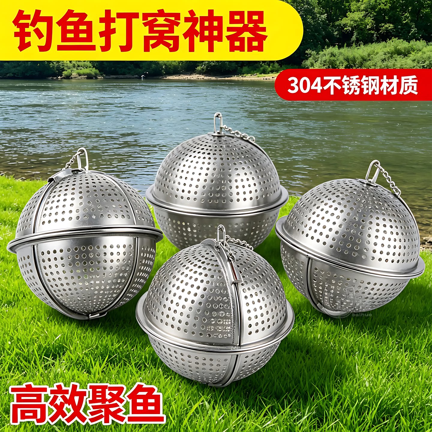 打窝笼不锈钢远投定点打窝器饵笼
