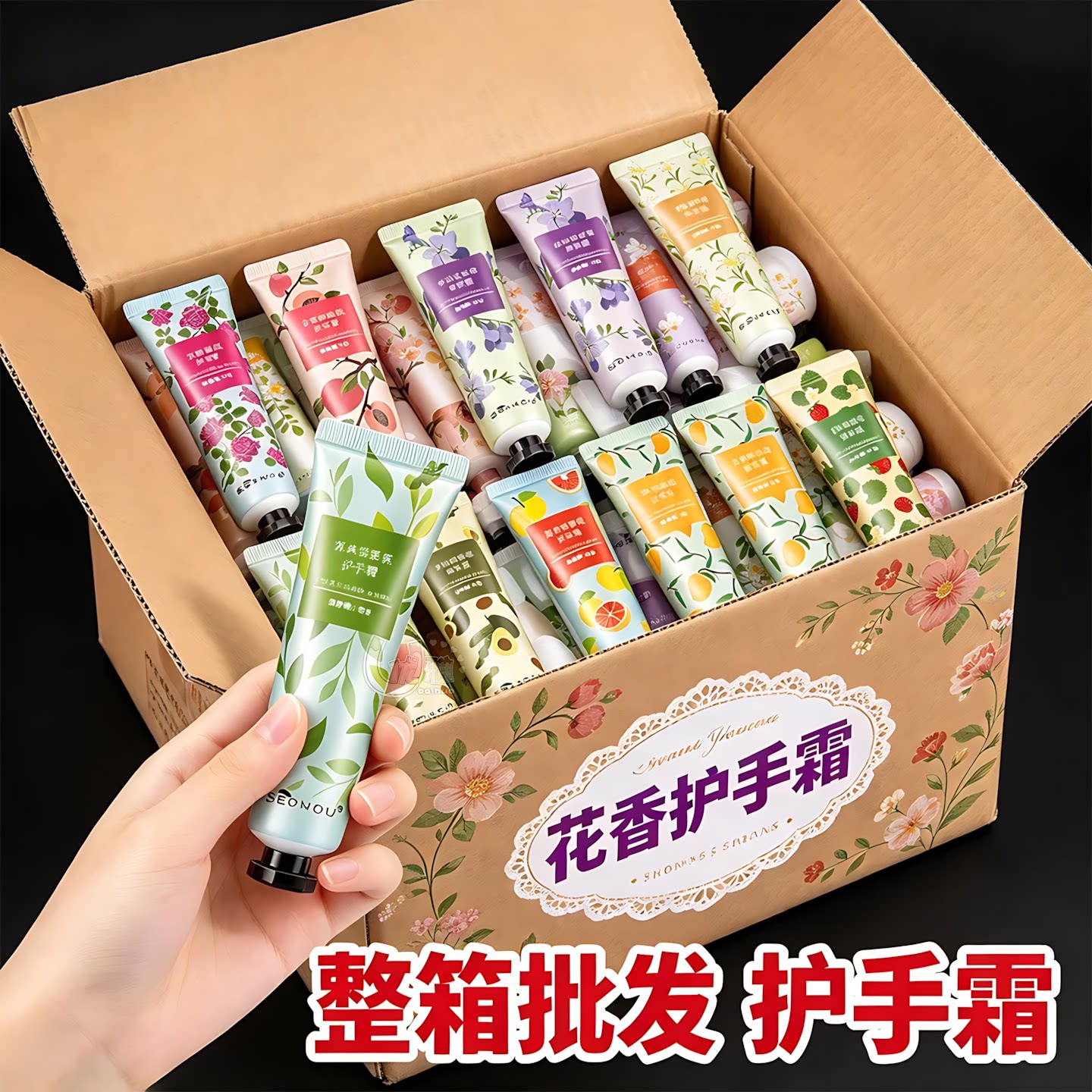 秋冬护手霜滋润保湿防干裂不油腻
