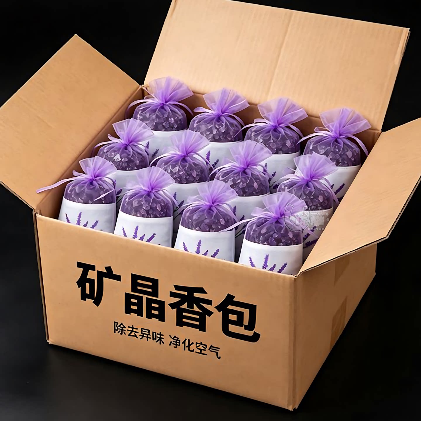 车载矿晶香包新车除异味清香挂包