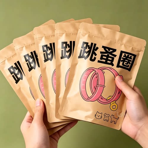 猫咪专用除蚤项圈温和不伤宠脖圈