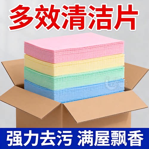 卫生间地板清洁片去污留香增亮
