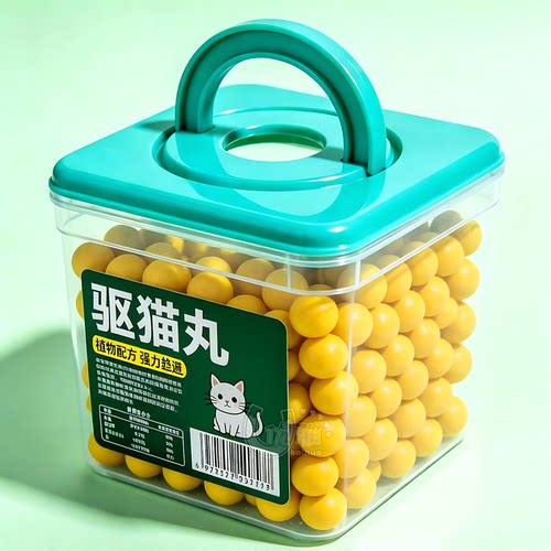 浓缩驱猫丸强力驱避野猫家用户外