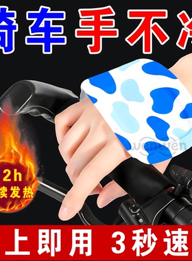 自发热穿戴暖手宝2025新款握式骑车防风防冻一次性暖宝宝暖贴手套