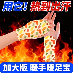 防寒2025新款 自发热女生办公室用冬季 暖宝宝贴 暖手宝穿戴式 加长款