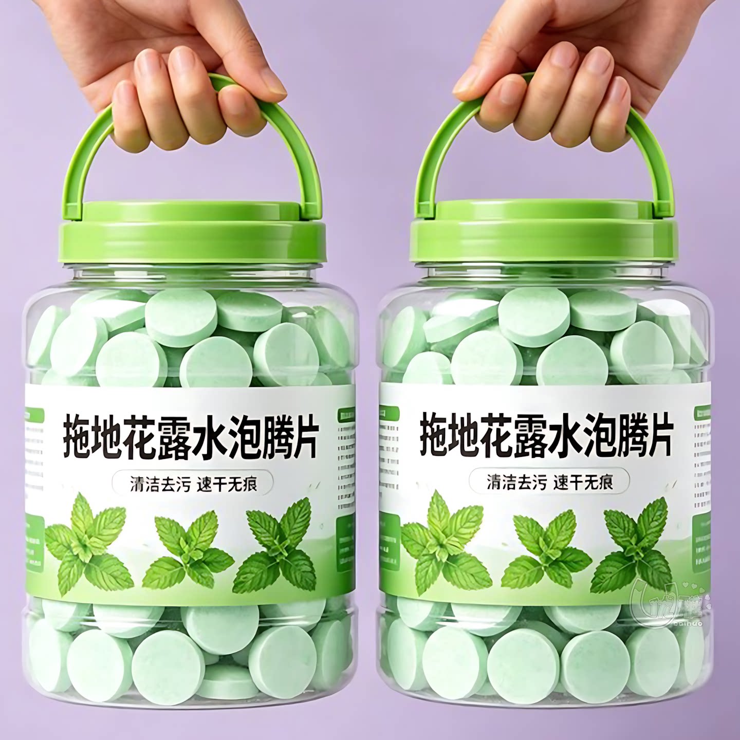 拖地花露水净水片速溶留香除异味图片