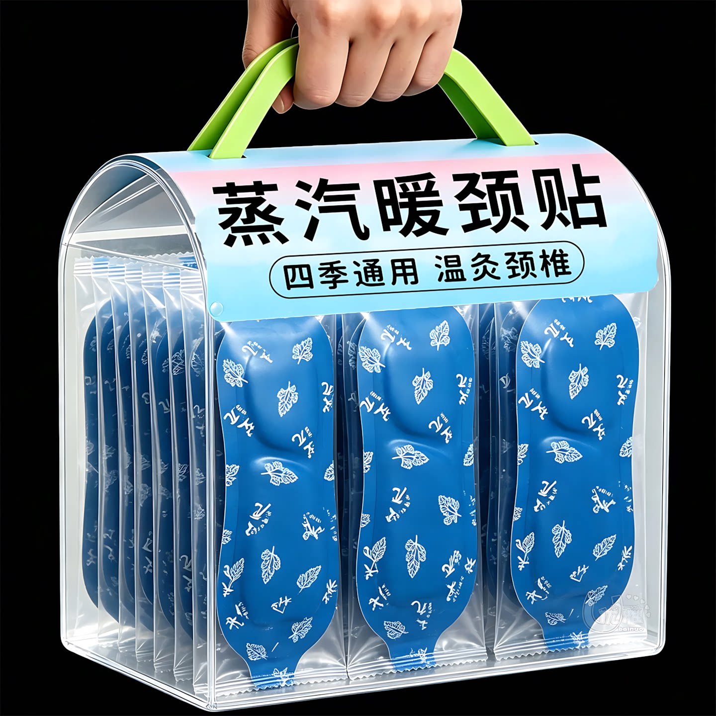 艾草蒸汽暖颈贴自发热热敷舒缓