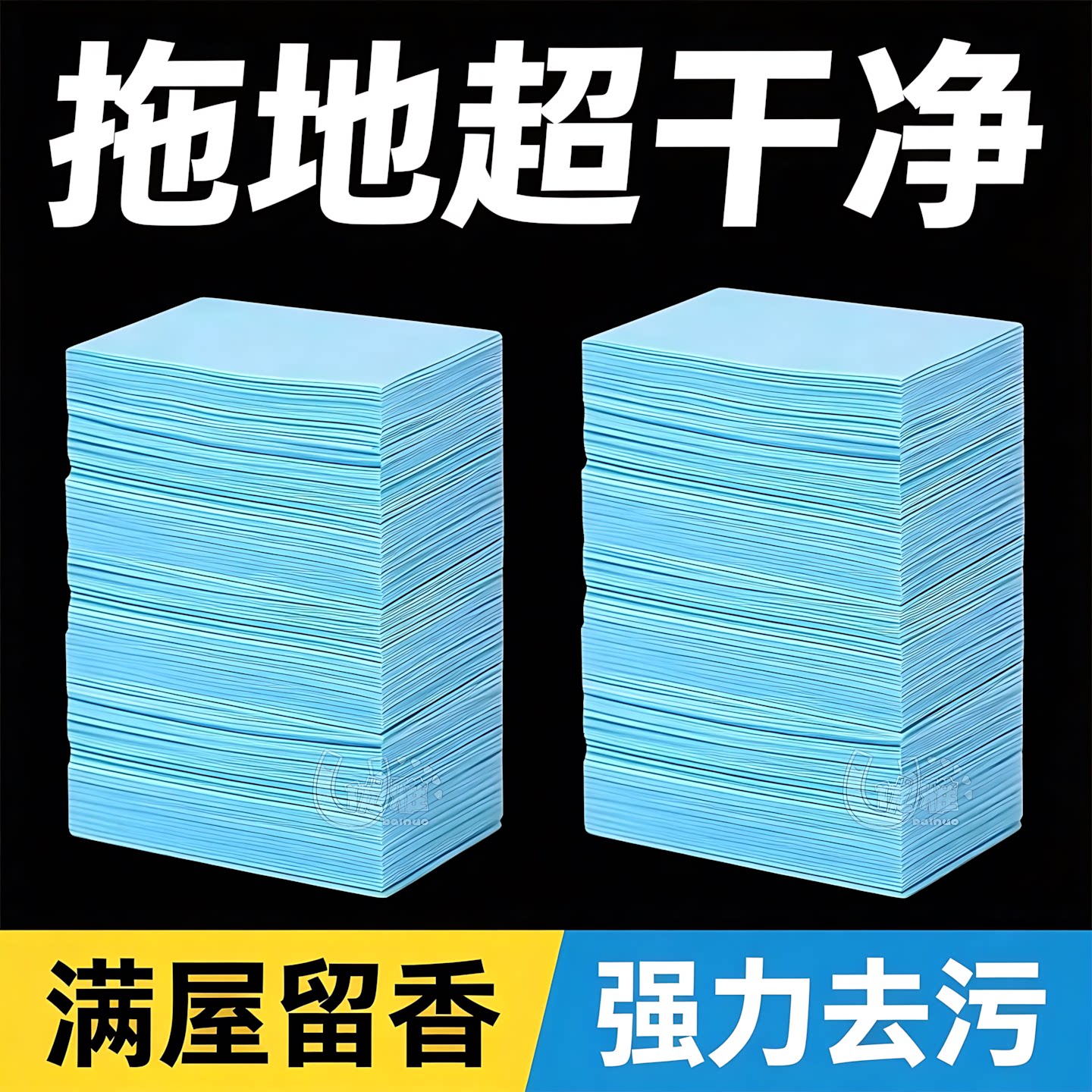 全屋拖地神器告别黏腻地面干爽
