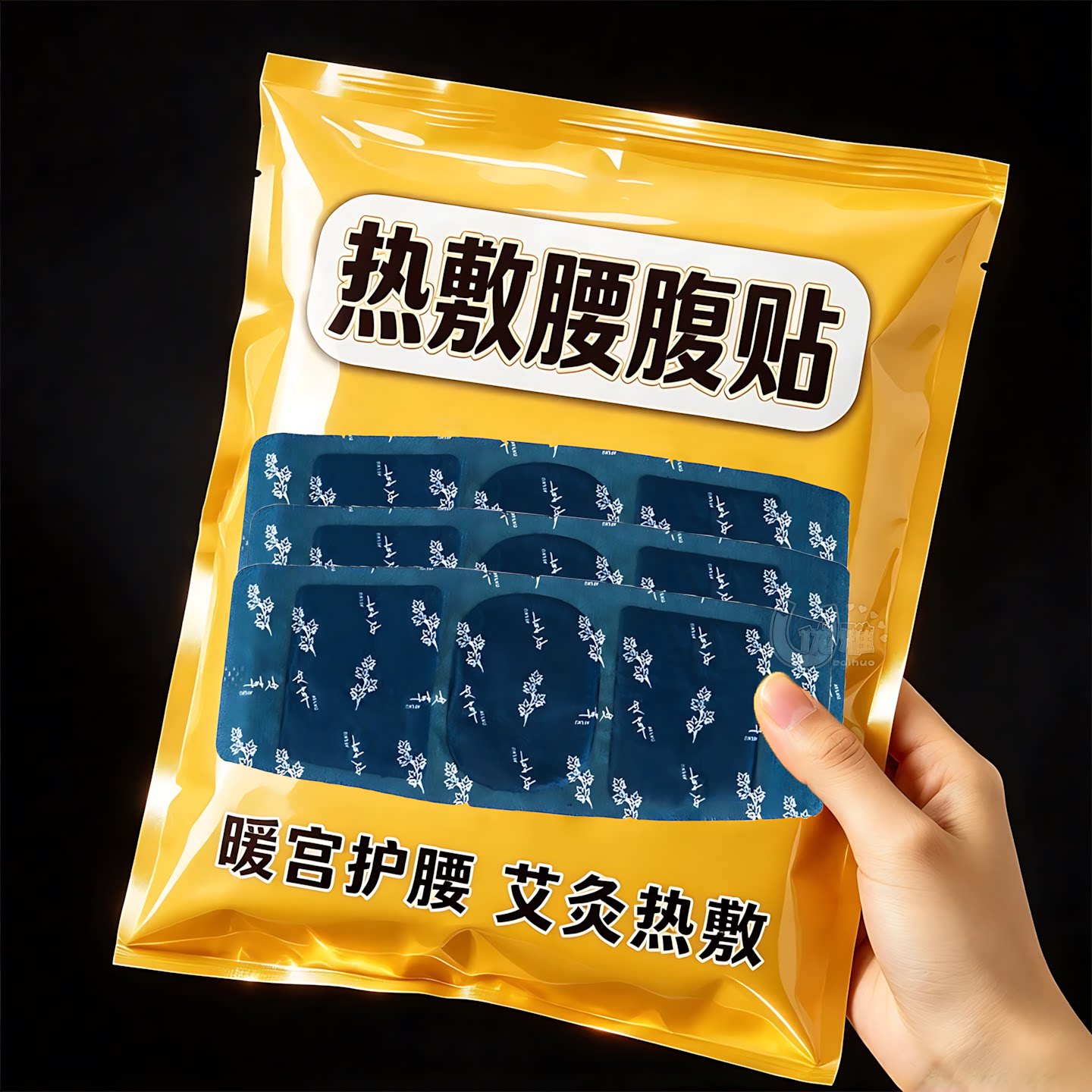 自发热蒸汽暖腰贴护腰热敷贴