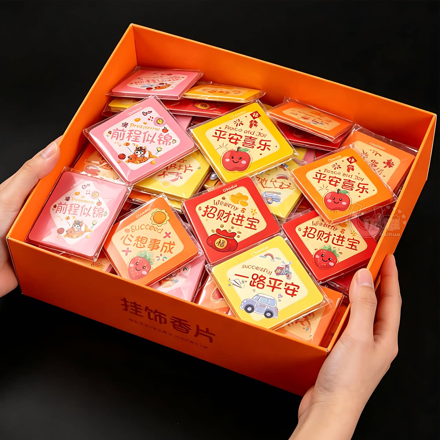 挂饰香片车载挂件衣柜留香除异味