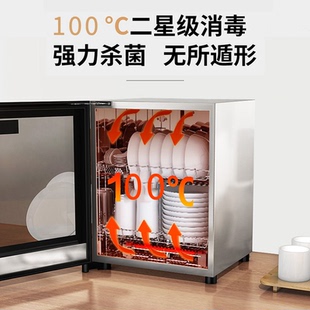 MY好太太餐具消毒柜家用厨房小立式碗筷不锈钢高温烘干免沥水商用