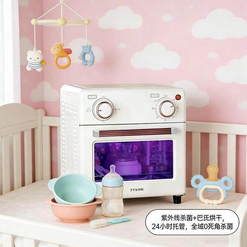 育儿保洁柜奶瓶消毒器带烘干暖奶三合一高温带烘干二合一奶瓶柜