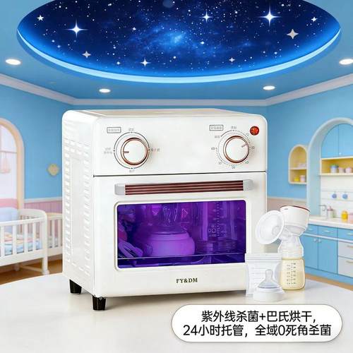 工具杀菌机口水巾家用奶瓶烘干消毒柜国货玩具高温奶瓶消毒柜小型
