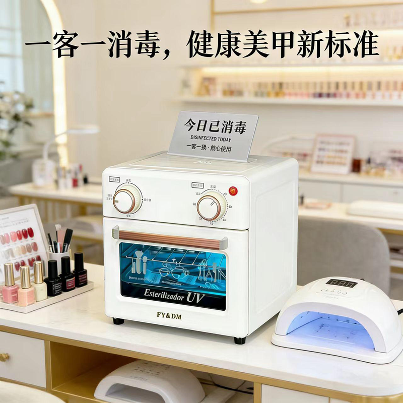 穿孔美容工具加热修甲器白色消毒柜房卡眼镜口罩幼儿园消毒柜