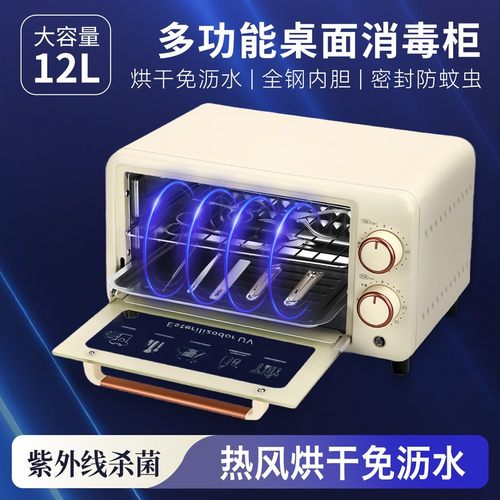 美甲工具手机/手表美睫内窥镜消毒盒双眼皮手术热风根管锉消毒盒