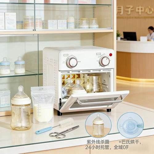 小型高档灭菌器黑科技奶瓶烘干机幼童超值立式奶瓶消毒柜大容量
