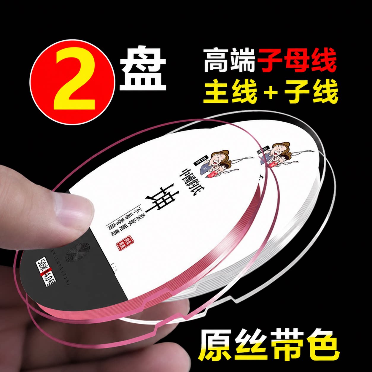 钓氏进口原丝鱼线尼龙主线子线超柔软超强拉力日本进口正品钓鱼线