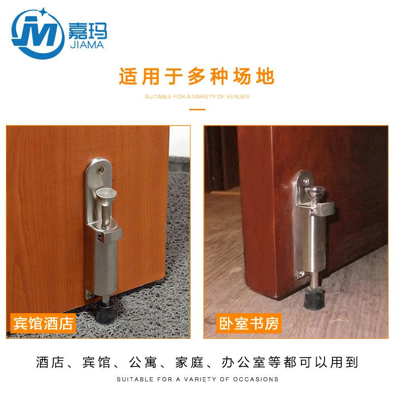 脚踏门吸门定位门门吸任意定位门吸孔开m免器吸门档门顶门挡器
