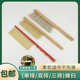 蜂扫猪鬃蜂刷双排柔软不伤蜂蜜蜂具扫把马尾刷蜂群用养蜂工具 包邮