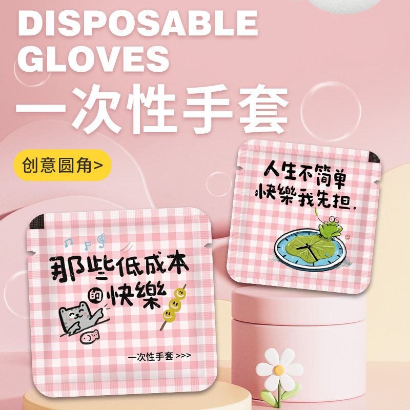 一次性手套食品级PE加厚耐磨独立包装食品级防污防油小龙虾外卖