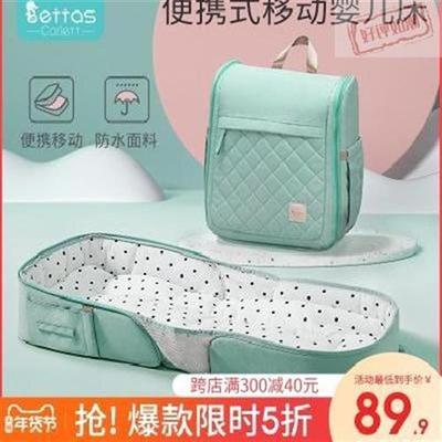 厂贝肽斯便携式床中床宝宝婴儿背包床可折叠移动新生儿仿生bb床促