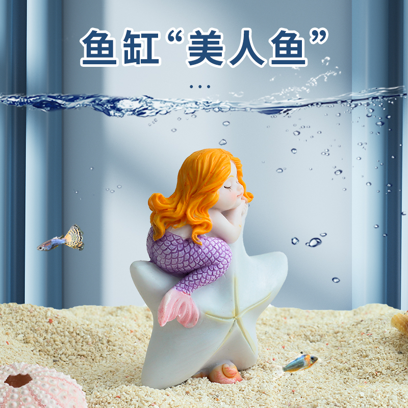 鱼缸造景美人鱼装饰摆件创意可爱