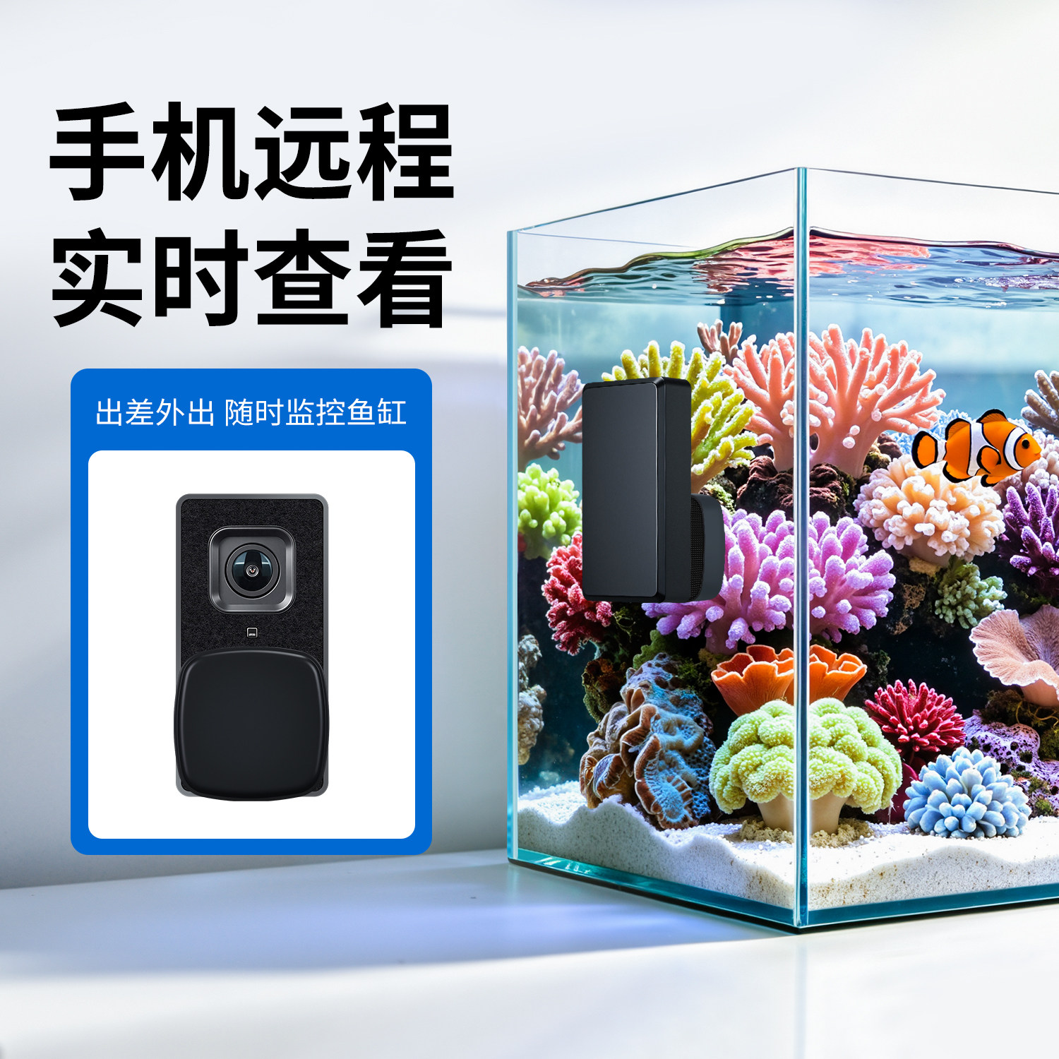 鱼缸磁力刷摄像头玻璃内壁清洗神器强力清洁刷刮藻刀海缸监控拍摄