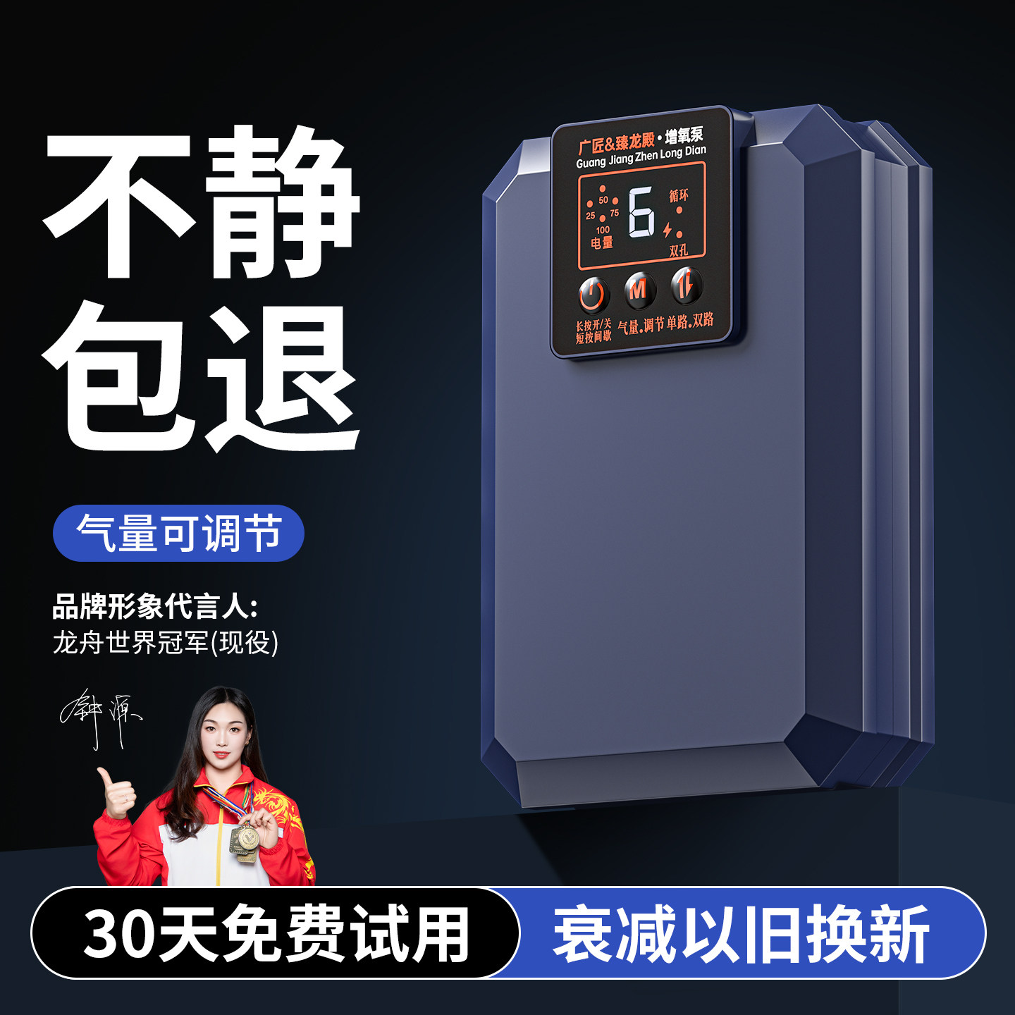 鱼缸氧气泵家用养鱼小型静音专用制氧打氧充氧气机迷你循环增氧泵