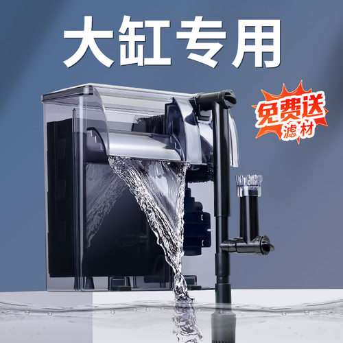 净水循环挂壁式过滤器