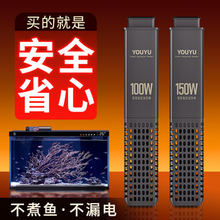 适配小米智能鱼缸加热棒自动恒温变频离水断电节能专用石英加温棒