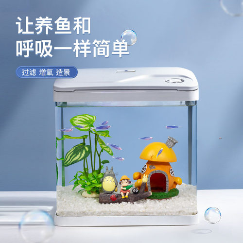 鱼缸制氧过滤All小型客厅家用超白玻璃自循环造景全套生态缸