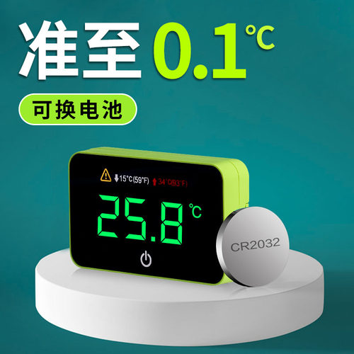 鱼缸温度计高精度魔术贴数显温度